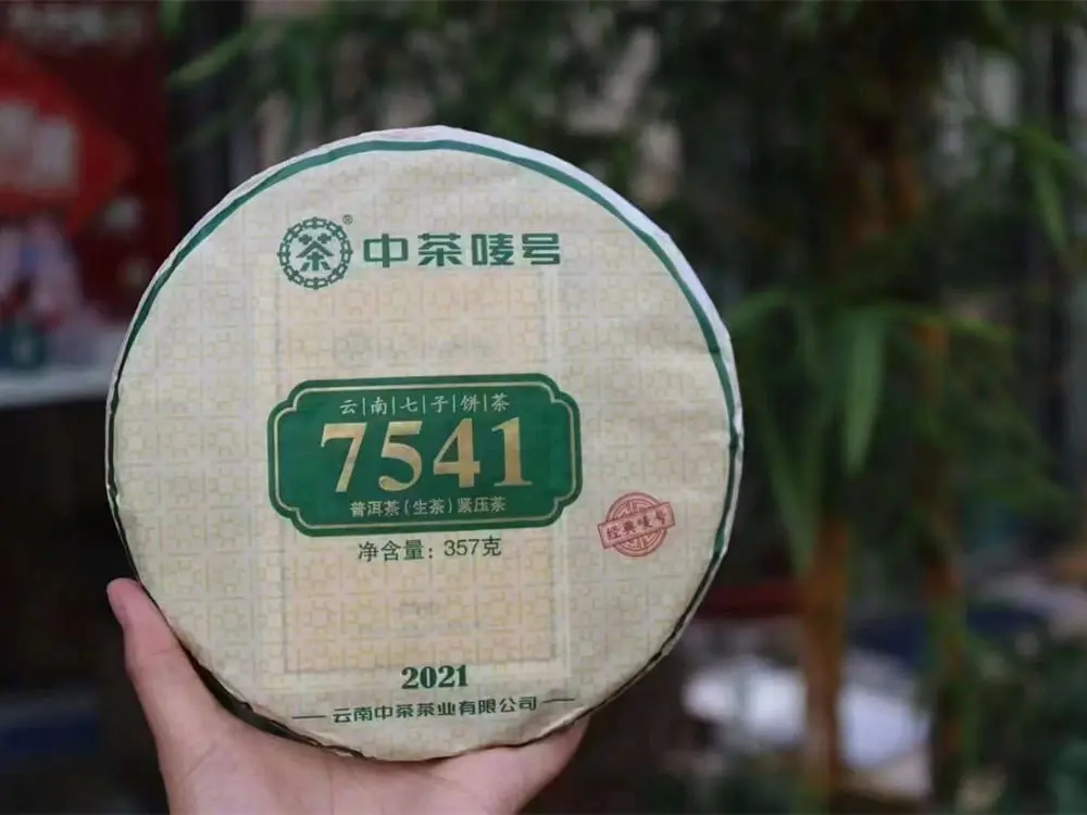 武汉回收中茶普洱茶2021年生茶熟茶图2