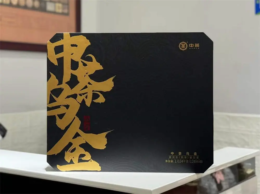 武汉回收中茶普洱茶2023年生茶熟茶