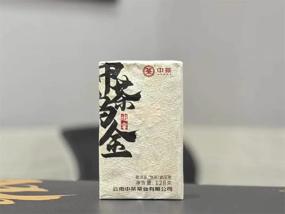武汉回收中茶普洱茶2023年生茶熟茶图2