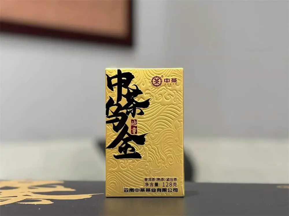 武汉回收中茶普洱茶2023年生茶熟茶图3