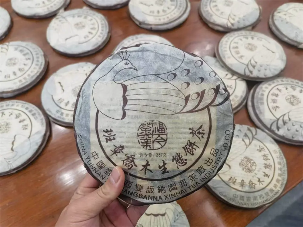 武汉回收福今普洱茶2004年生茶熟茶