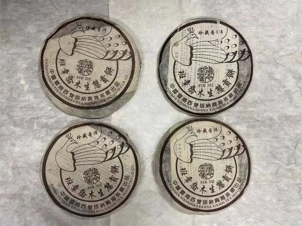 武汉回收福今普洱茶2004年生茶熟茶图2
