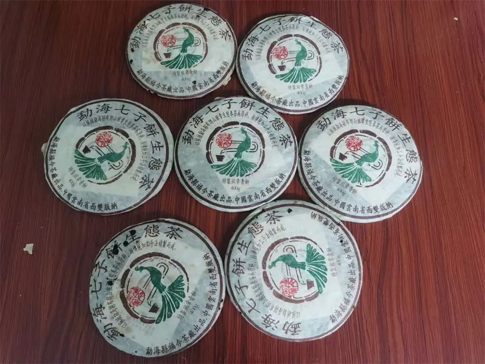 武汉回收福今普洱茶2005年生茶熟茶图2