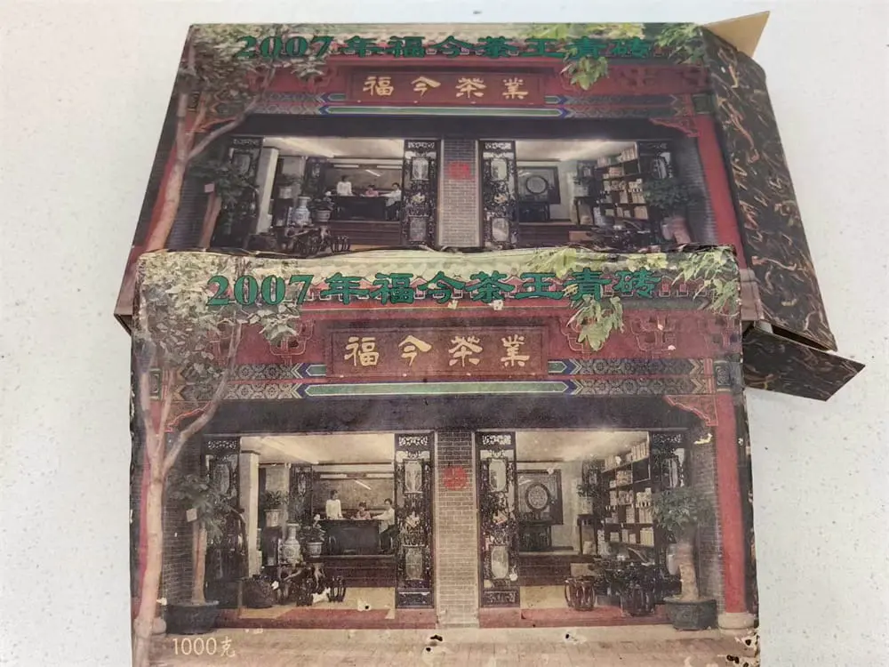武汉回收福今普洱茶2007年生茶熟茶图3