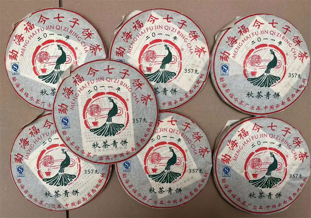 武汉回收福今普洱茶2011年生茶熟茶图3