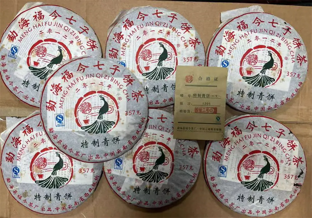 武汉回收福今普洱茶2012年生茶熟茶