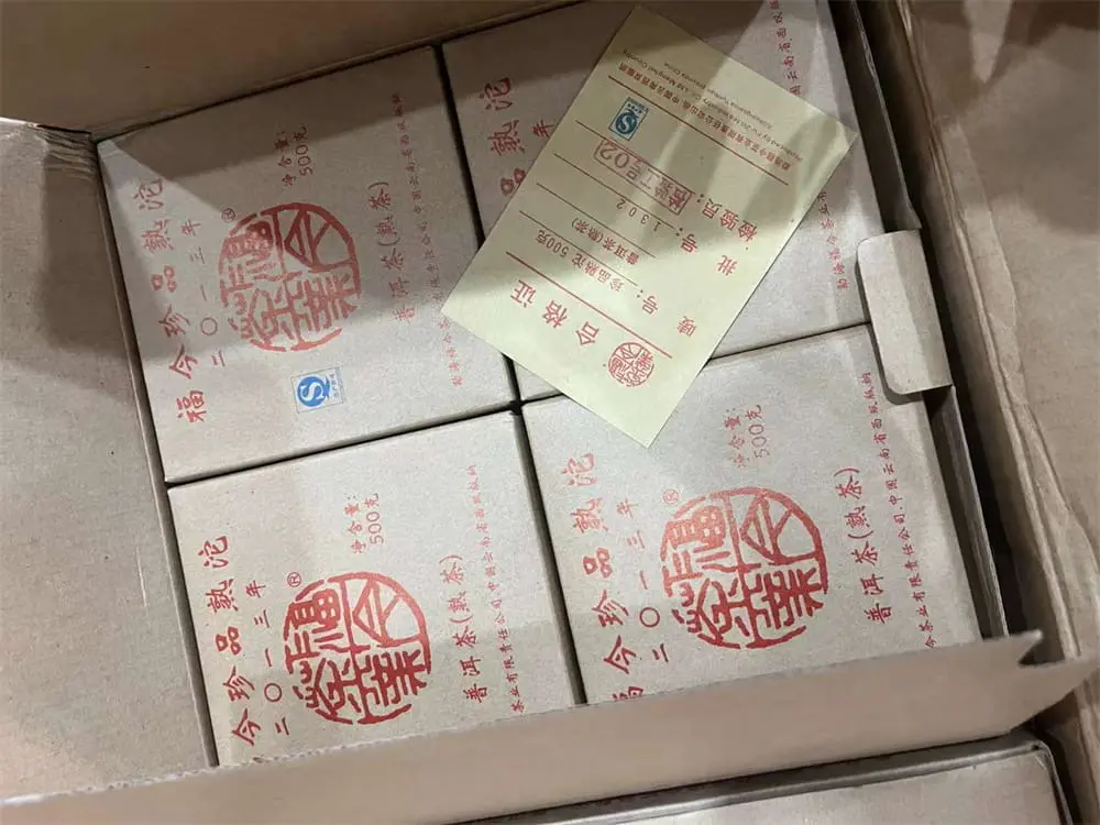 武汉回收福今普洱茶2013年生茶熟茶