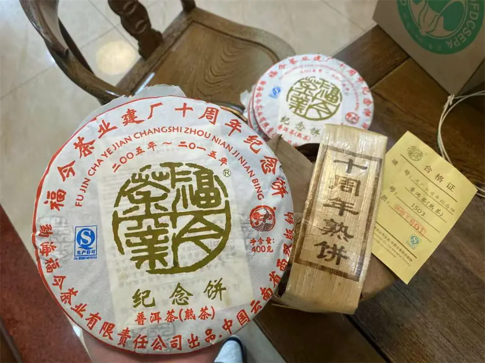 武汉回收福今普洱茶2015年生茶熟茶