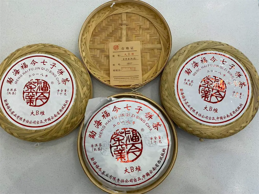 武汉回收福今普洱茶2018年生茶熟茶图3