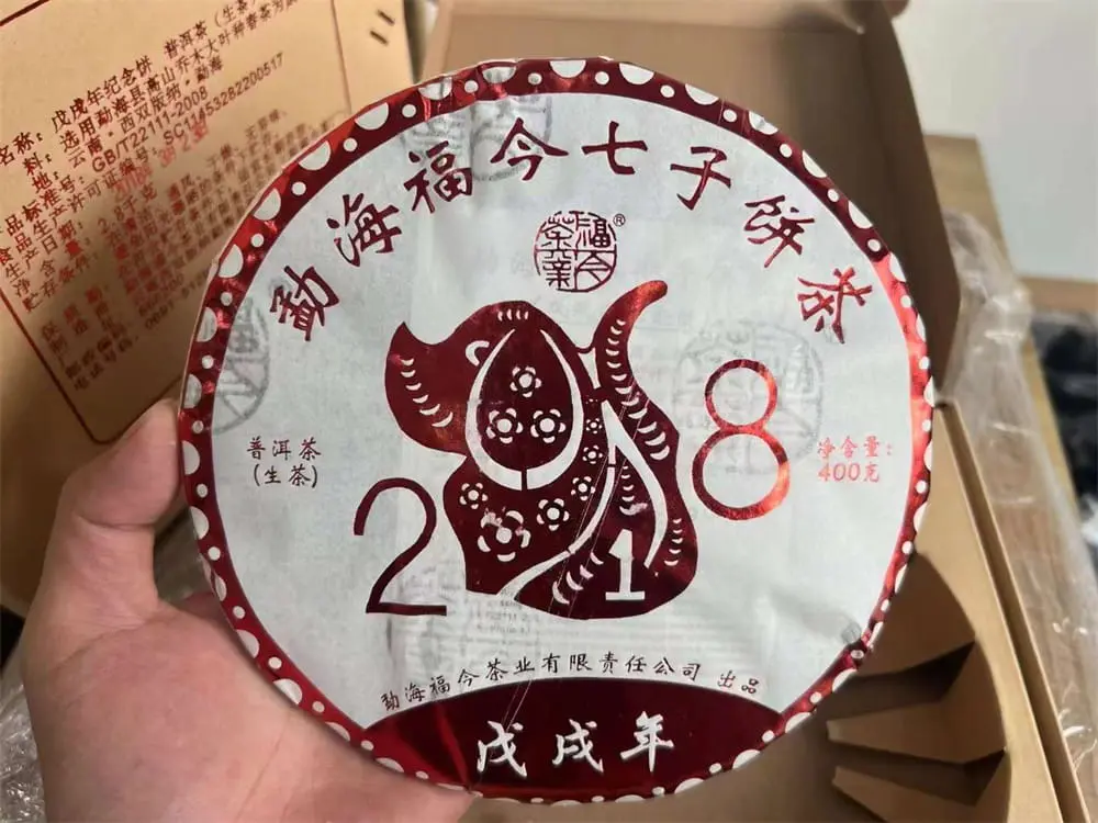 武汉回收福今普洱茶2018年生茶熟茶