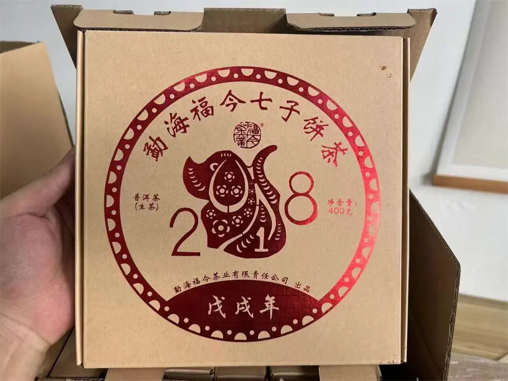 武汉回收福今普洱茶2018年生茶熟茶图2