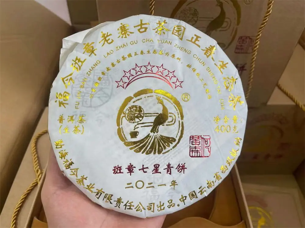 武汉回收福今普洱茶2021年生茶熟茶