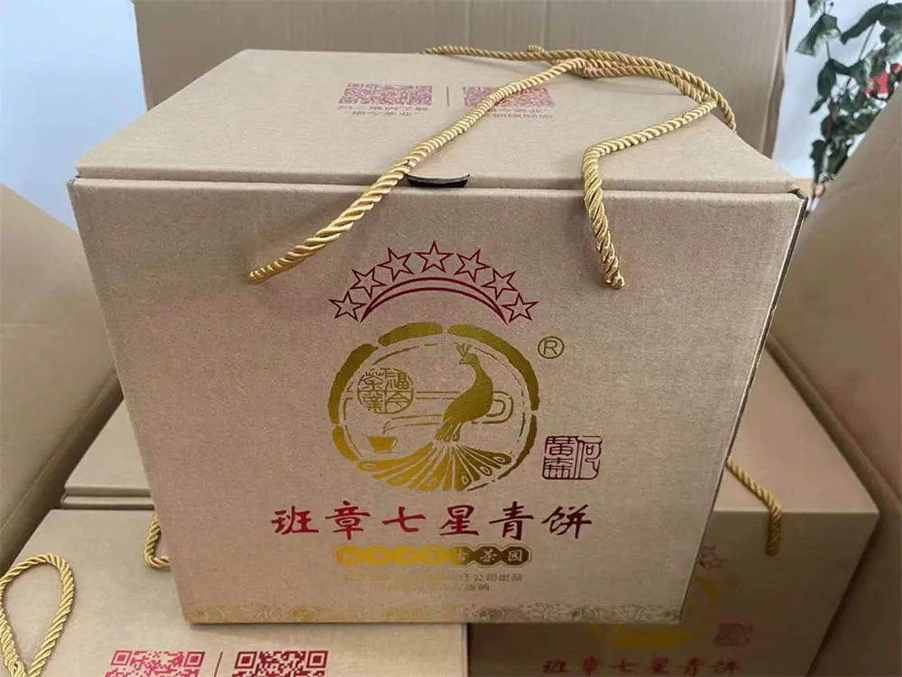 武汉回收福今普洱茶2021年生茶熟茶图1