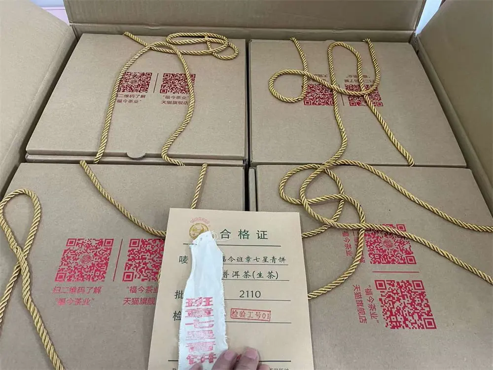 武汉回收福今普洱茶2021年生茶熟茶图3