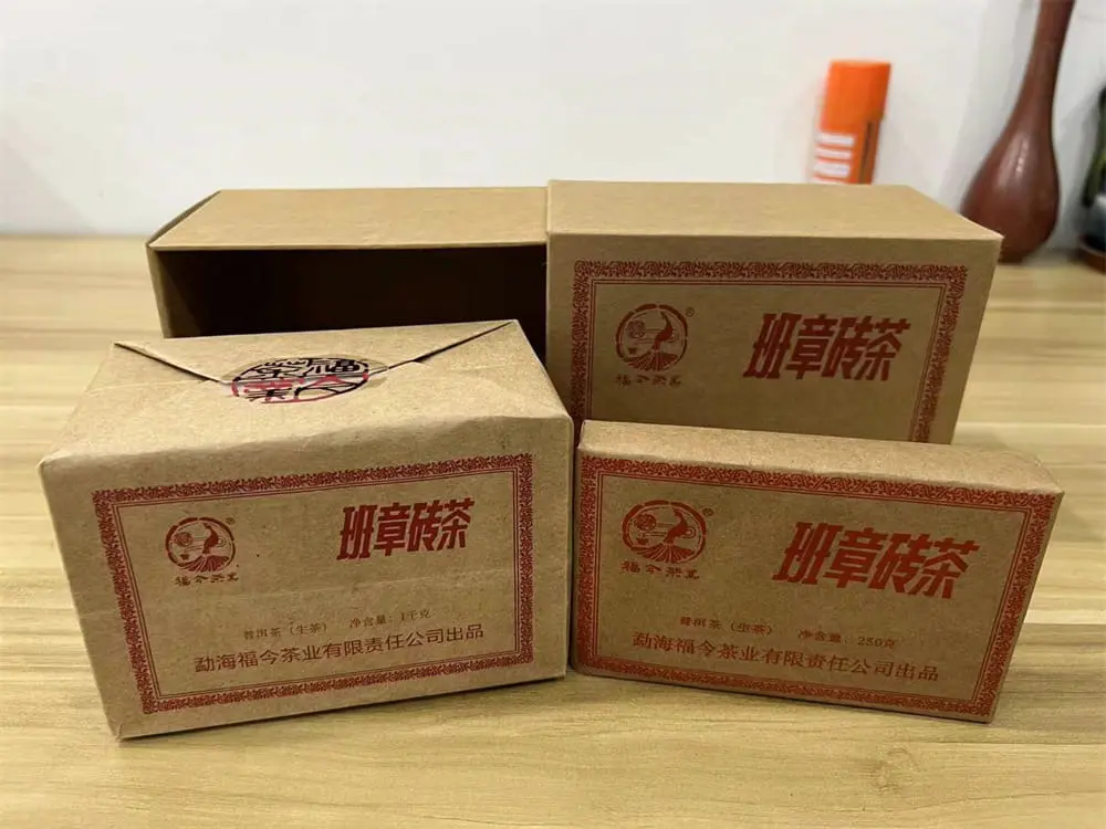 武汉回收福今普洱茶2023年生茶熟茶图1